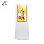 floor standing commercial advertising display screen advertising playing equipment for sale