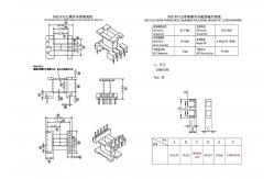 China BEE1633 EE16 Vertical 5+4PIN Single Phase Transformer For Power supplier