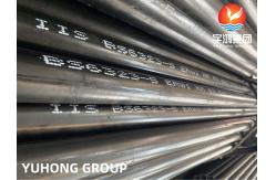 China ASTM B423 SB423 GR.1 63.5 X 2.3mm Boiler Condensate Pipe supplier