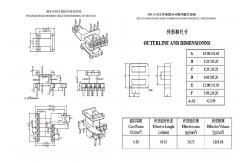 China BEE1678 EE16 Vertical Secondary Widened 5+2+3PIN Medium Power Transformer supplier