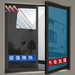 0.05mm Thickness Self Adhesive Heat Insulation Film for Window Glass One Way Visible Privacy Protection and Explosion-proof for sale