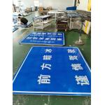 Manufactured Customized Road Safety Signs Board with Reflective Tape 10cm-25cm