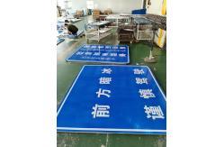 China Roadway Safety Reflective Road Sign Board With Aluminium Sheet Material supplier