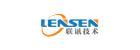 Shenzhen Qianhai Lensen Technology Co., Ltd