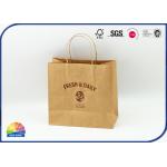 Shopping Mall PP Laminated 200gsm Kraft Paper Bags Biodegradable for sale