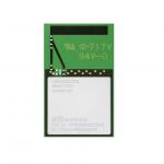 Wireless Communication Module LBWA0ZZ2DS-688 WiFi Modules 2.4 GHz W-LAN Modules for sale