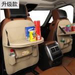 Back Seat PU Leather Back Seat Storage Organizer , Auto Seat Organizer Beige Color with table for sale