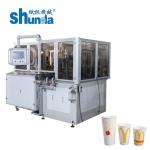Efficient Thermal Air & Ultrasonic Disposable Paper Cup Forming Machine - High-Quality Cup Production for sale