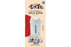 China Easy  Install Adjust Flow Rate Hydromassage Hot Spring Machine supplier