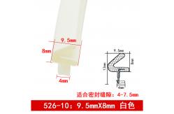 China Polyurethane Foam Window Weather Stripping For Water Infiltration supplier