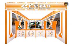 China Interactive Digital Sport Games Infrared  Game For Playstation supplier