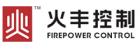 Shenzhen Fire Power Control Technology Co., LTD