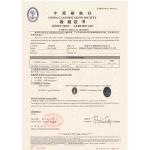 Qingdao Henger Shipping Supply Co., Ltd Certifications