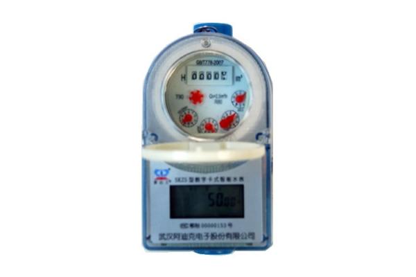 High Integration Level IC Card Prepayment Smart Water Meter With Antijamming Capability