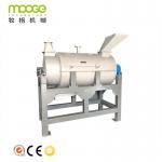 PET PP Plastic Washing Recycling Machine Flake Centrifugal Dryer for sale