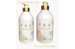 China Best Selling professional Moisturizing organic tea brand hair shower gel brands supplier