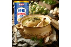 China OEM Spicy Seasoning Chicken Powder Soup Base 270g In Iron Tin PRB supplier