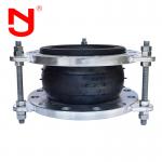 DN250 Flanged Rubber Expansion Joint Of Limit Pull Rod for sale