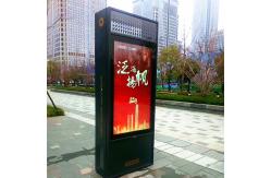 China Durable Digital Advertising Kiosk , High Brightness Touch Screen Display Kiosk supplier