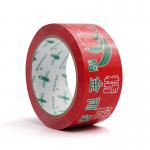 BOPP Packing Box Sealing Tape With Brand Logo For Packing Cartons for sale