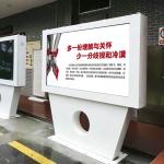 Sunlight Readable External Digital Signage , Waterproof Digital Display Screen 55 65 Inch for sale