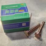 Sinotruk Howo Truck Spare Shock Absorber Pin AZ9636520022 for sale