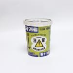 Customize Disposable Fancy Cartoon Birthday Party Kids Ice Cream Paper Cups Chocolate Ice Cream Paper Cups for sale