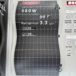 Portable Flexible PV Panels 580W Soft Solar BIPV Module Photovoltaic Energy Panel Set for sale