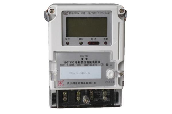 240V Single Phase Smart Electric Meters for Automatic Remote Reading System PLC