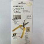 Sharp Multifunction Orange Handle Scissors For Various Cutting Tasks