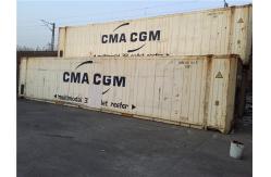 China Metal Reefer 45 Feet High Cube Container / 45 High Cube Container supplier