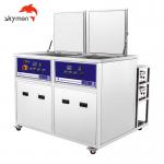 Precision Industrial Ultrasonic Cleaner Equipment for Plastic Injection Molds for sale