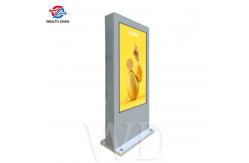 China 55 2500cd/m² LCD outdoor signgae Intel I3 i5 i7 advertise device supplier