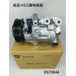 Auto AC Conditioning Compressor For Kia K5 for sale