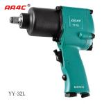AA4C 1/2 Inch Heavy Duty Impact Wrench Gun Tools Wrenches Industrial YY-32L for sale