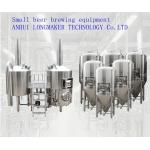 Beer Brewing Equipment Simple Operation/Mini Beer Machine/Provide Free Beer Brewing Technology Manufacturers for sale