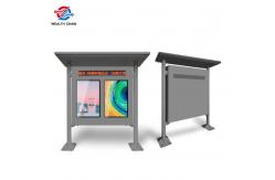 China Slide Show 43 LCD Info Kiosk For Outdoor Public Policy Propaganda supplier