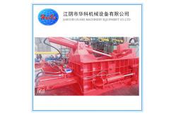 China 250 Ton Scrap Metal Baler Machine Reliable Structural Rigidity supplier