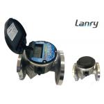 IP68 Ultrasonic Water Meter With 9 - Bit LCD Display CE Certified for sale