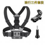 Surfing Skiing Adjustable Strap For Gopro Tripod Harness Gopro Hero Chest Mount
