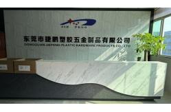 China TPE Profile manufacturer