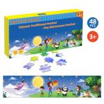 Traditional Festival Puzzle Jumbo Jigsaw 6 Themed 48Pcs for Toddler for sale
