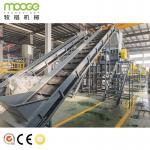 Plastic Jumbo Bag Recycling Pp Cement Bag Recycle Washing Line for sale