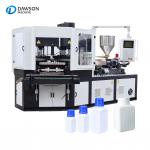 China Good quality Square pe pp bottle machines small injection blow molding machine price for sale