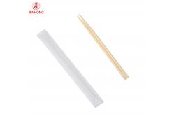 China Paper Bag Wrapper Twin Natural Bamboo Chopstick Disposable Chopstick supplier