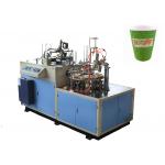 Hollow / Corrugated Double Wall Paper Cup Sleeve Forming Machine 24 Hours Stable Running for sale