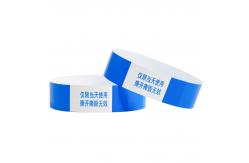 China Adjustable Security Tyvek Wristbands with Sequential Numbering Barcoding for Pool Events supplier