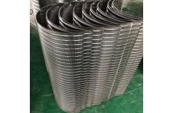 China Twill Weave V-Wire Baskets for Effective Industrial Filtration supplier
