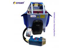 China Portable Fiber Laser Cleaning Machine 100w Mini Laser Rusting Cleaning Machine supplier